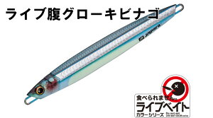 W[NtgMajor Craft@WOpo[`JV[g@Cuf@JIGPARA vertical short@JPV-180L@180g@^WO