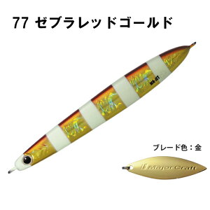 ���W���[�N���t�gMajor Craft�@�}�L�W�O�W�F�b�g�@MAKIJIG JET�@MAKI-JET60�@60g�@���^���W�O�@