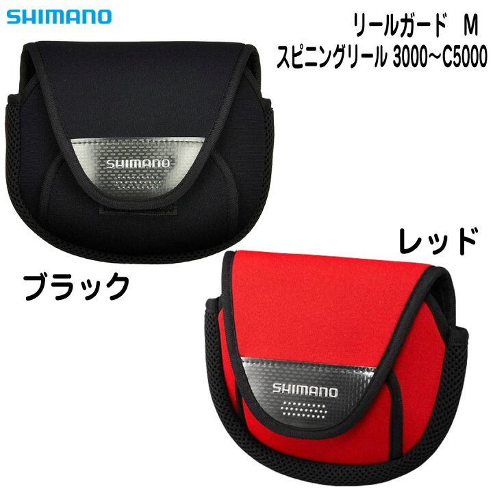 Shimano PC-031L Size SS Spinning Reel Cover Reel Size 1000 Red