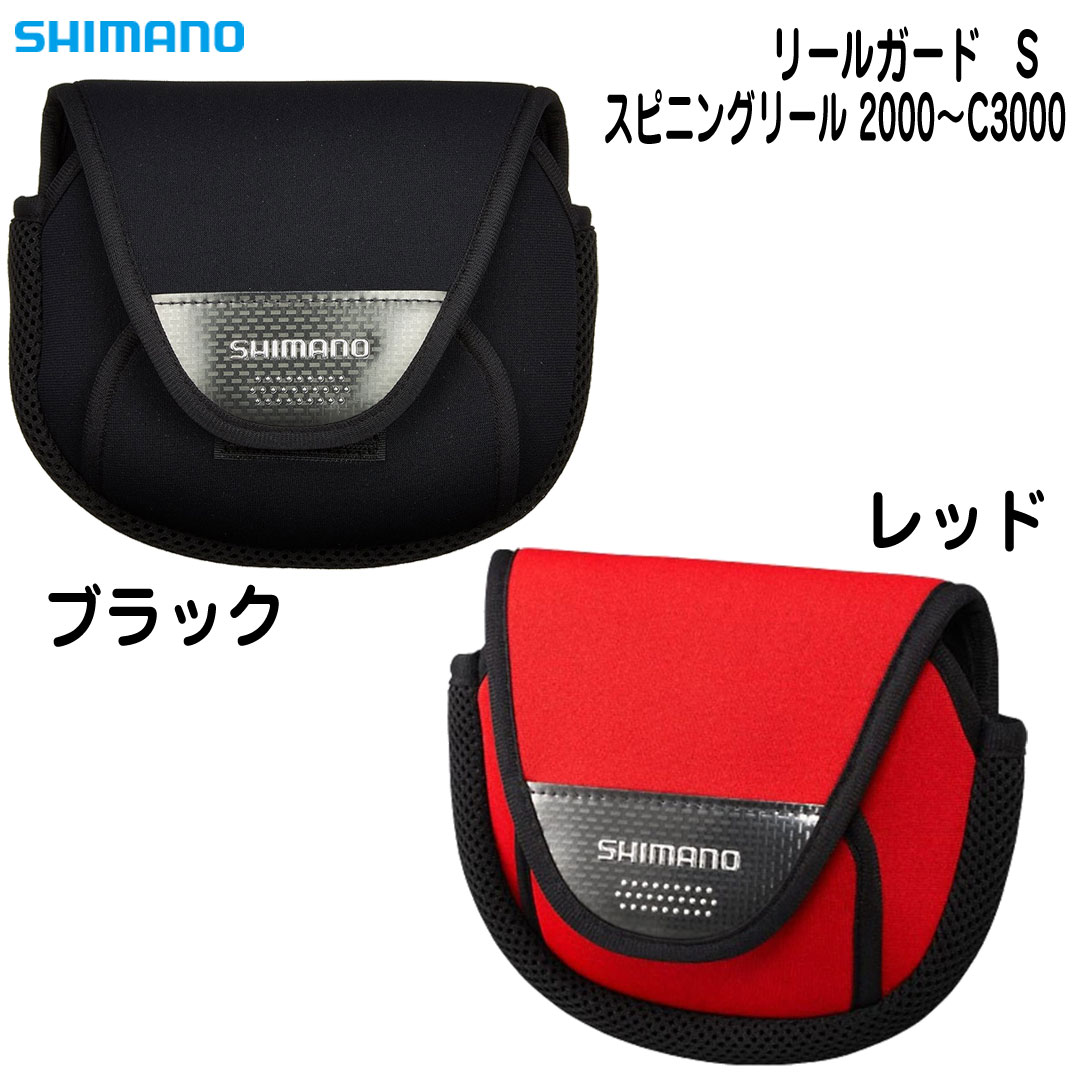 大人気商品 シマノ シマノ(SHIMANO) リールケース スピニング #1000用 リールガード PC-031L レッド SS 785824  通販