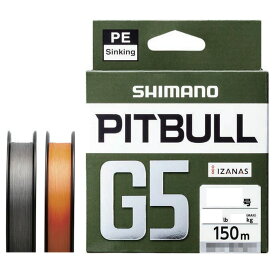 SHIMANO シマノ PITBULL G5 (ピットブル G5) LD-M51U 150m PEライン　釣り糸