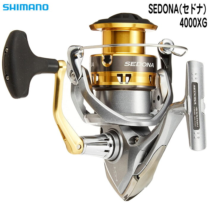 楽天市場 Shimano シマノ 17 Sedona 17セドナ 4000xg スピニングリール ウエストコースト アウトドアshop