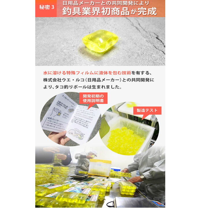 546円 史上最も激安 タネ マキ Tane Maki タコ釣りボール スターターパッケージ 546円 史上最も激安 タネ マキ Tane Maki タコ釣りボール スターターパッケージ