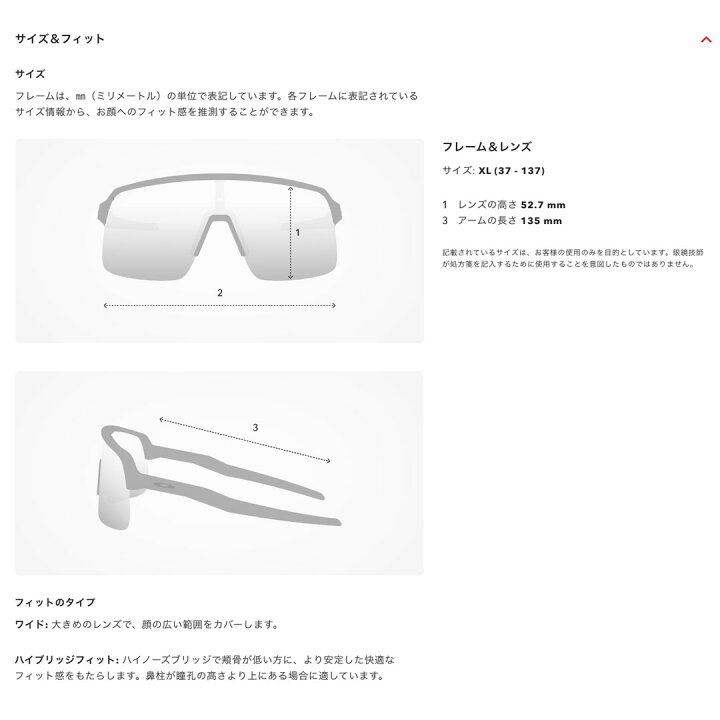楽天市場】オークリーOAKLEY HYDRA 0OO9229-92290437 スポーツ 