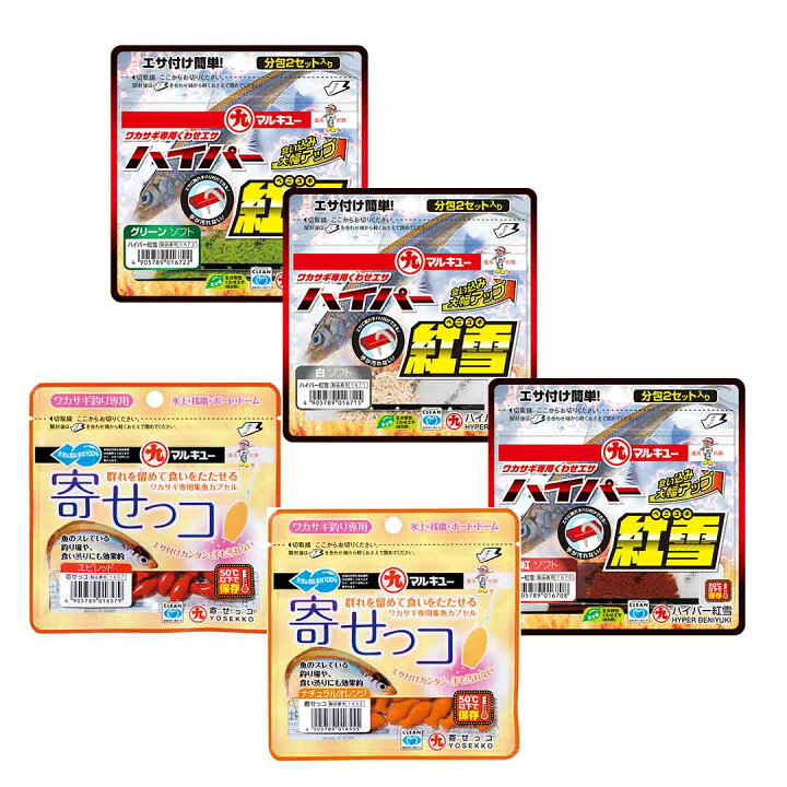 楽天市場】マルキュー ハイパー紅雪 + 寄せっこセット ワカサギ用 
