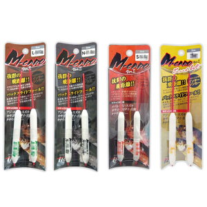 ティクト TICT エムキャロ M-CARO ver. 2ケ入 中通しシンカー 釣り具小物