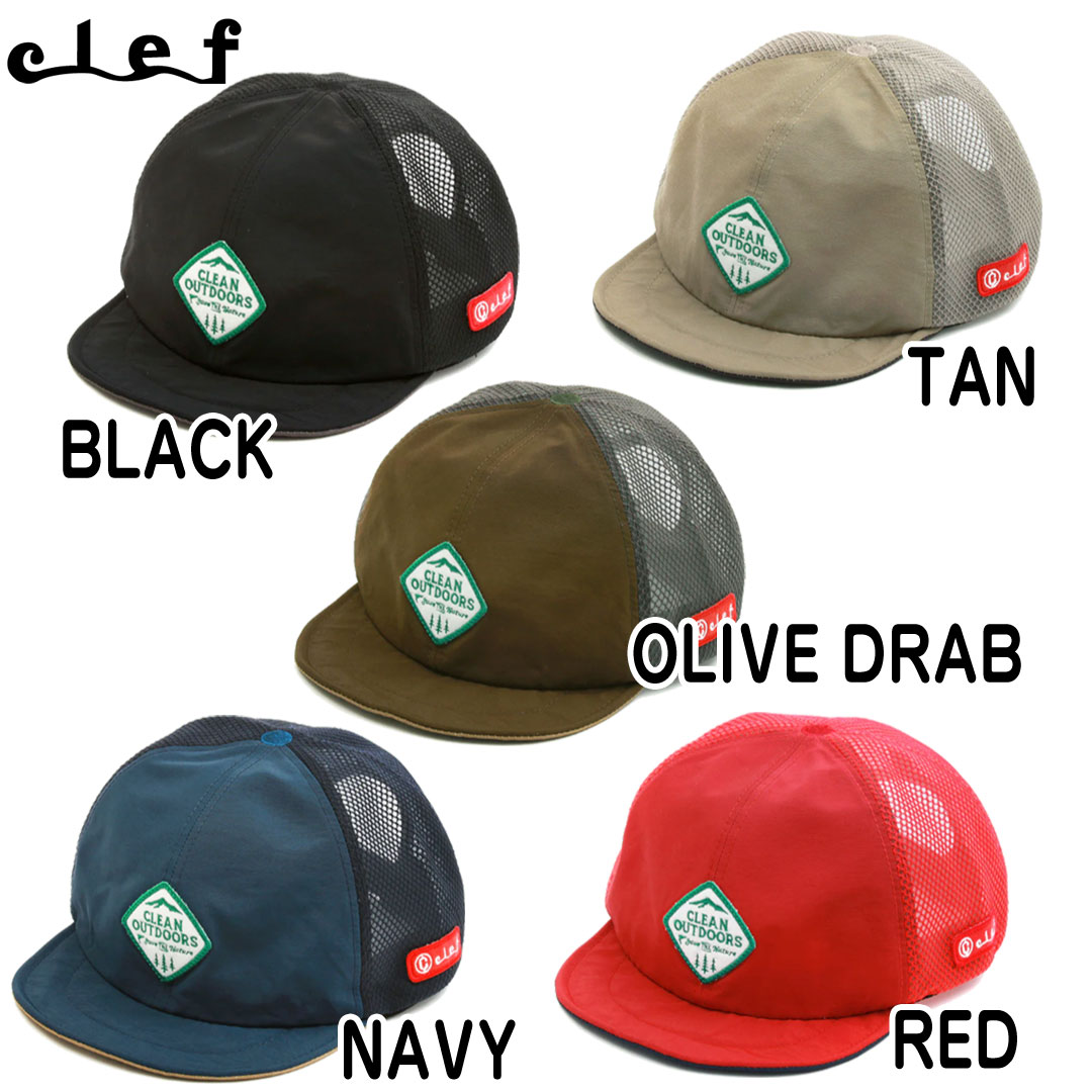 楽天市場】クレ CLEF RB3640 ALL MOUNTAIN MESH B.CAP キャップ 帽子