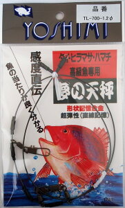 g쏊 ̓V TL-700 1.2mm V d|