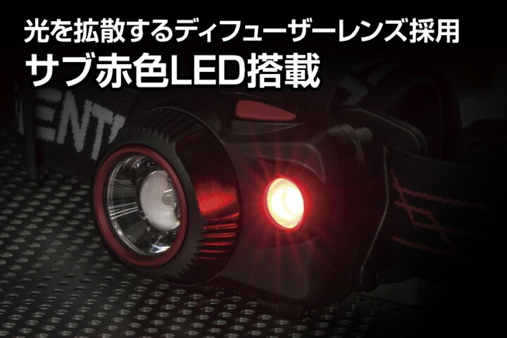 楽天市場 ジェントス Gentos Ws 343hd レッド ヘッドライト 白色 赤色led ライト ウエストコースト アウトドアshop