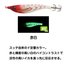 ヤマリア YAMASHITA ヤマシタ　アッパー95　イカ釣り用品