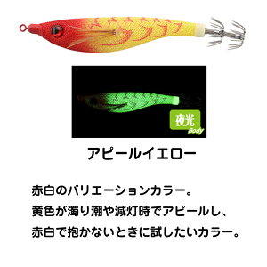 ���}���A YAMASHITA ���}�V�^�@�A�b�p�[95�@�C�J�ނ�p�i