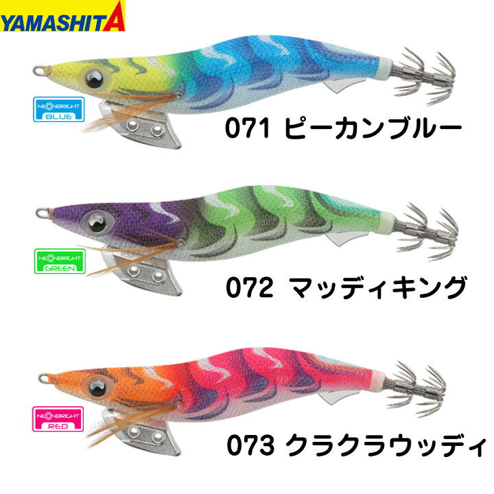 楽天市場】ヤマリア YAMASHITA ヤマシタ エギ王Kネオンブライト 3.5号  