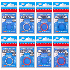 ꐸH ߃OAL 21/23/25 u[/`^/bh ߍ݃O