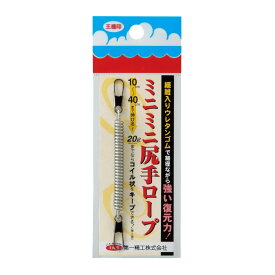 第一精工 ミニミニ尻手ロープ シルバー ロープ