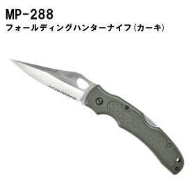 ベルモントbelmont　MP-288　フォールディングナイフ(カーキ)