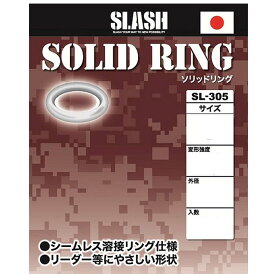 スラッシュSLASH　ソリットリングSOLID RING　SL-305　　サイズ3　