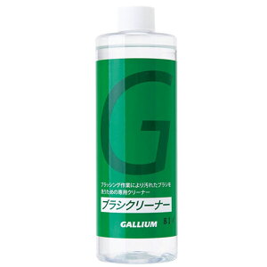 KE GALLIUM uVN[i[(400ml) SX0010(U-13113) uVpN[i[{g