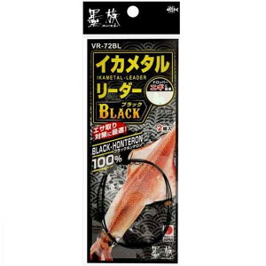 n~c@VR-72B@n^[_[@BLACK@I[Eh@{[gGMO