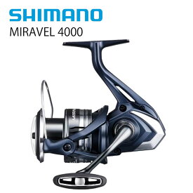 シマノSHIMANO　22ミラベル　MIRAVEL　4000　スピニングリール