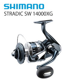 シマノSHIMANO　20ストラディックSW　STRADIC SW　14000XG　スピニングリール　