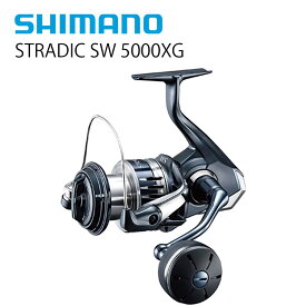 シマノSHIMANO　20ストラディックSW　STRADIC SW　5000XG　スピニングリール　