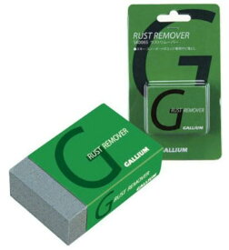 ガリウム GALLIUM ラストリムーバー TU0134 サビ落とし エッジのサビ落としに