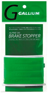 KE GALLIUM u[LXgbp[Ayp TU0179 oCfBO̗~߂Œ