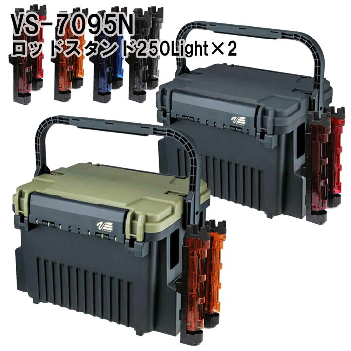 楽天市場】メイホウMEIHO VS-7095N BM-250Light×2 タックルボックス+ 