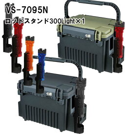 メイホウMEIHO　VS-7095N　BM-300 Light×1　タックルボックス+ロッドスタンド1台セット