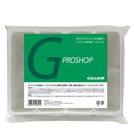 GALLIUM(ガリウム) PROSHOP プロショップ(1kg) SW2105 業務用 固形ワックス