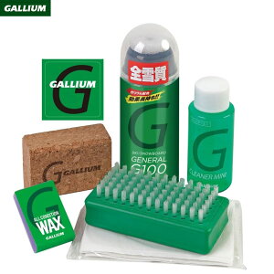 GALLIUM(KE) GENERALEG Set SX0014@t̃Xv[bNXZbg