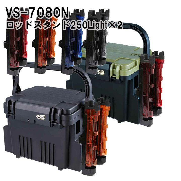 楽天市場】メイホウMEIHO VS-7080N BM-250LIGHT×2 タックルボックス+ 