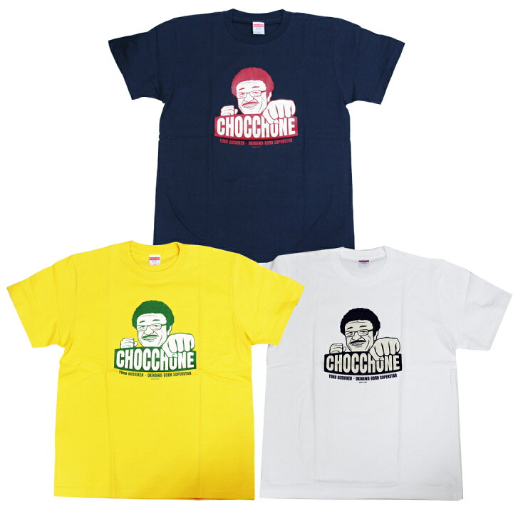 楽天市場】具志堅用高 Tシャツ レトロ : ウエストコースト アウトドアShop