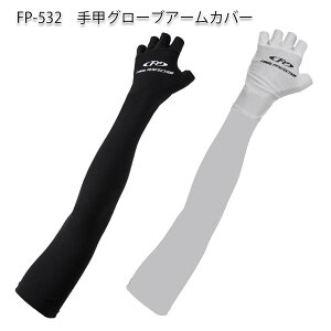 GNZX'SELL@FP-532@⊴bO[uA[Jo[@tBbVOO[u@