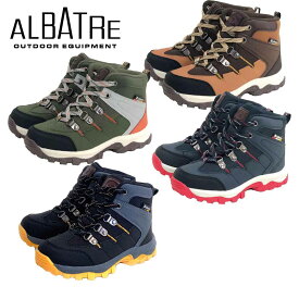 アルバートル ALBATREAL-TS120J ジュニアトレッキングシューズ 軽登山 遠足 ハイキング　【 あす楽 】【 送料無料 ( 北海道 ・ 沖縄除く ) 】子供靴軽登山用シューズ 遠足・ハイキング