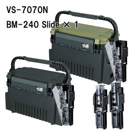 メイホウMEIHO　VS-7070N　BM-240 Slide×1　タックルボックス+ロッドスタンド1台セット　