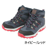 ALBATRE(アルバートル)AL-TS110Jブラウン×ネイビージュニアトレッキングシューズ【あす楽_土曜営業】【あす楽_日曜営業】【あす楽_年中無休】