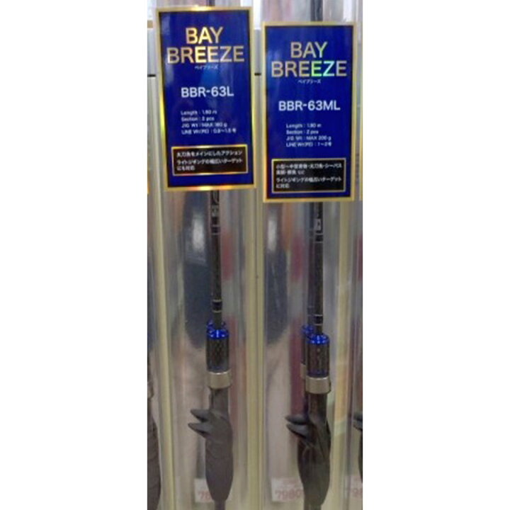 楽天市場】プロトラストPROTRUST BAY BREEZE ベイブリーズ 190cm BBR 