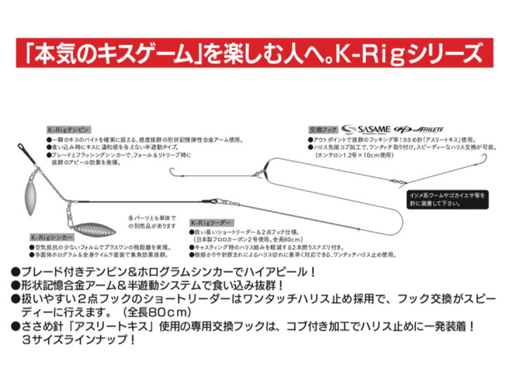 楽天市場 ナカジマ Nakazima K Rig セット キス釣り 仕掛け 2931 2932 ウエストコースト アウトドアshop
