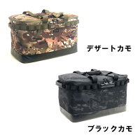 アルバートルALBATREAL-OB10148Lトランクバッグマルチギアコンテナ【M】【あす楽】【送料無料】