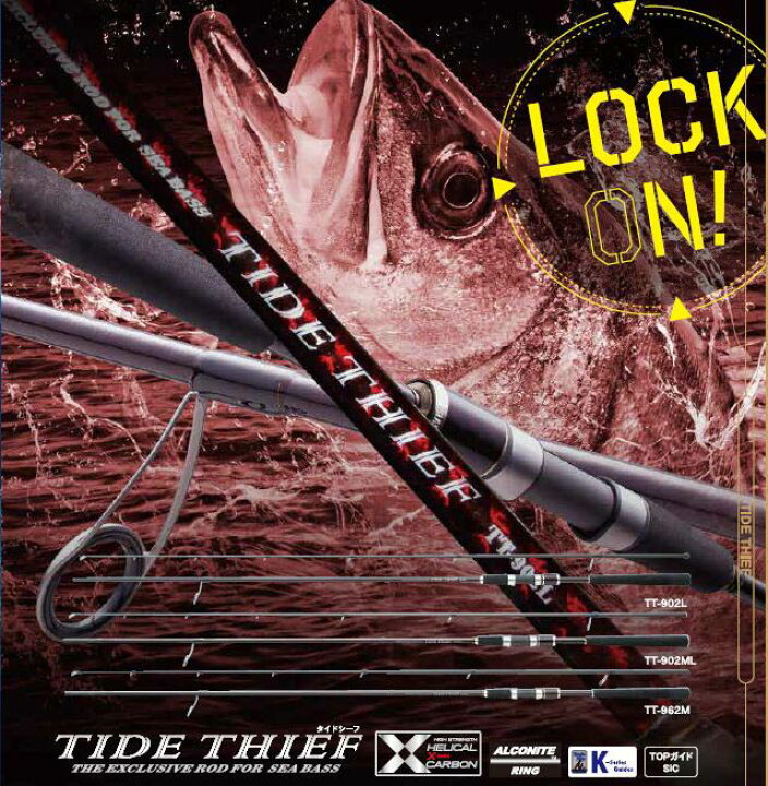 楽天市場】スラッシュSLASH TIDE THIEFタイドシーフ TT-962M 066397 
