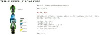 サーフィン/リーシュ/リーシュコード