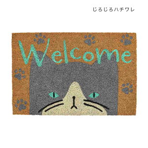 TMC�@�R�C���[�}�b�g�@�A�j�}���@12624-092�@���֊O�}�b�g�@�R�R�i�b�c�@�ہy�|�C���g5�{�z�y7�����܂Łz