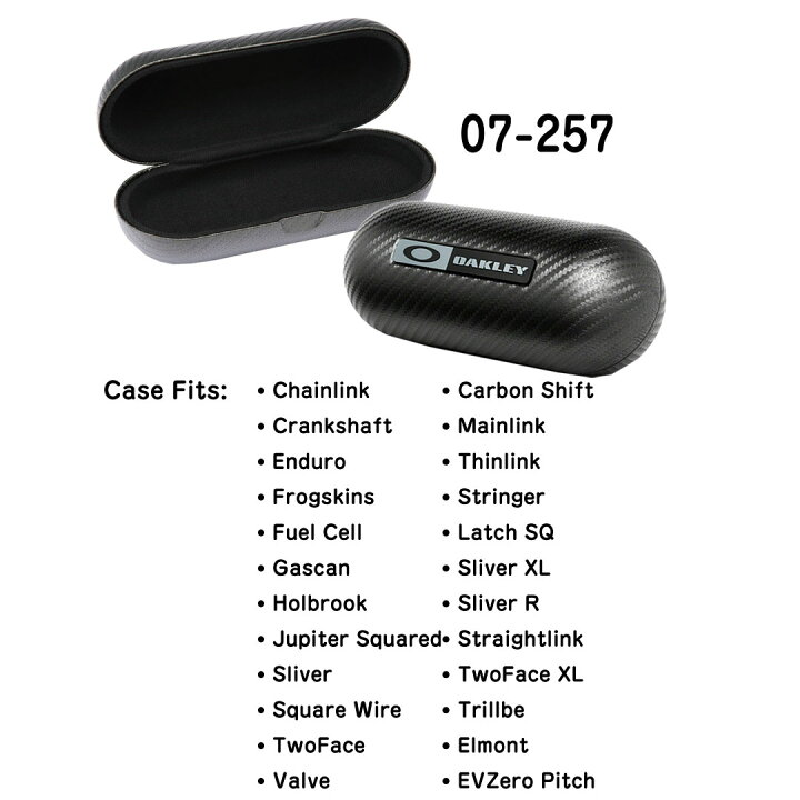 楽天市場】オークリー OAKLEY サングラスケース Large Carbon Case 07 