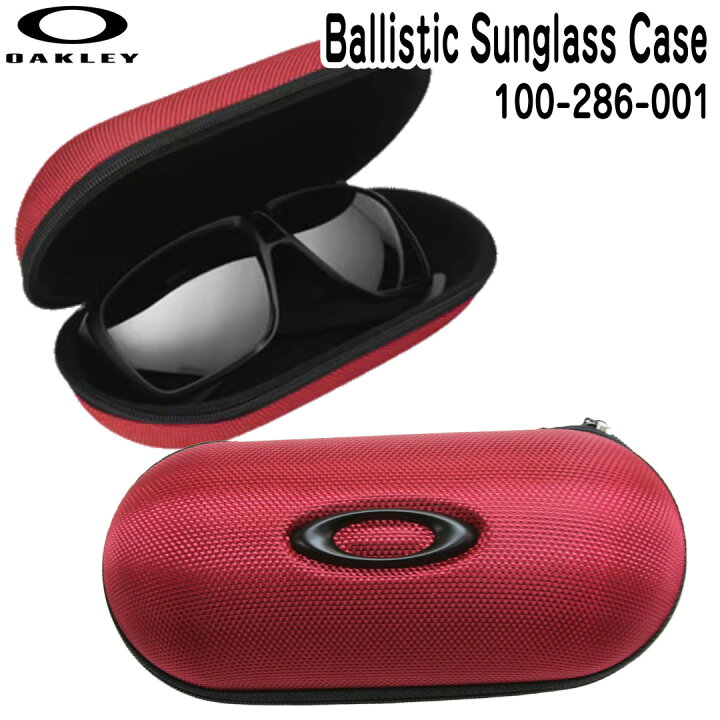 楽天市場】オークリー OAKLEY サングラスケース Ballistic Sunglass 