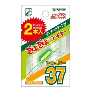 ~J LUMICA@催僉Cg37i2{j@Ɛ@Ɨp@