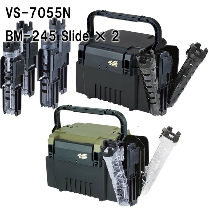 楽天市場】メイホウMEIHO VS-7055N BM-245 Slide×2 タックルボックス+ 