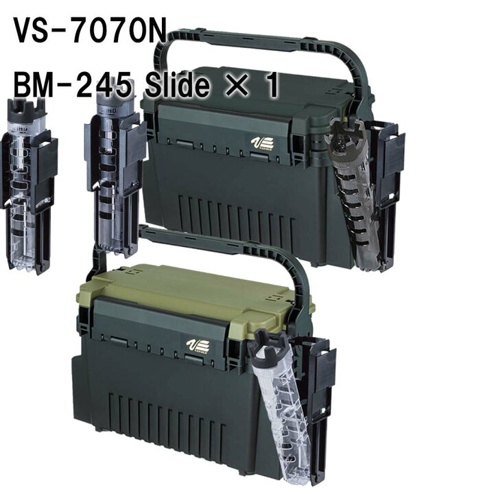 楽天市場】メイホウMEIHO VS-7070N BM-245 Slide×1 タックルボックス+ 