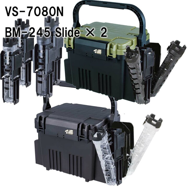 楽天市場】メイホウMEIHO VS-7080N BM-245 Slide×2 タックルボックス+ 