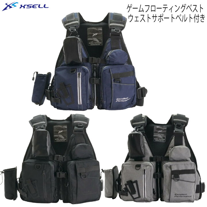 楽天市場】エクセルX